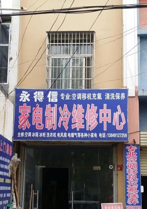 空调突然不制冷只吹风的维修方法（如何解决空调突然失去制冷功能的问题）