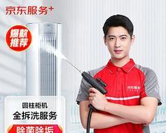 中央空调失修后如何改密码（保障安全）