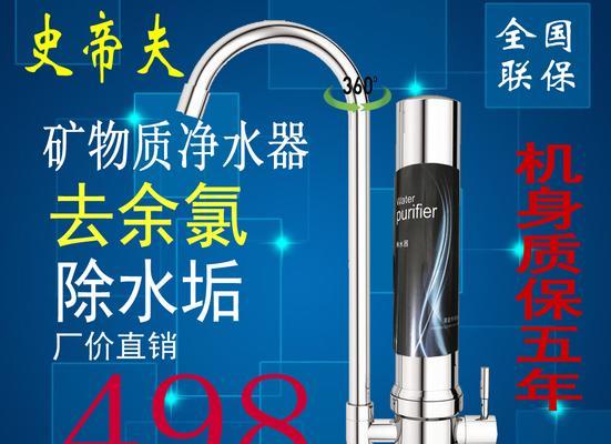 净水器储水罐满了的处理方法（科学排放水以保护净水器运行）