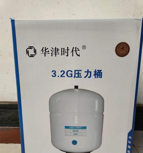 净水器储水罐满了的处理方法（科学排放水以保护净水器运行）