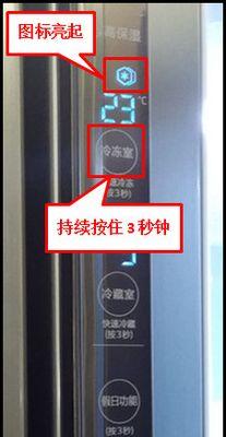 三星冰箱不制冷的原因及解决方法（了解三星冰箱不制冷的常见原因）