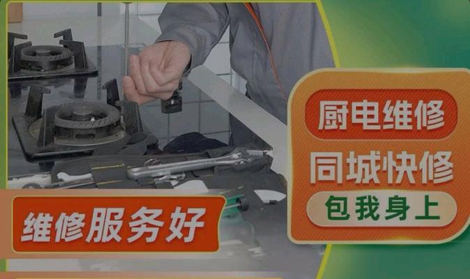 如何清洗和正确安装油烟机（保证厨房空气清新的重要步骤及方法）