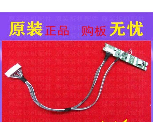 夏普冰箱故障代码FF解决方法（如何应对夏普冰箱故障代码FF）