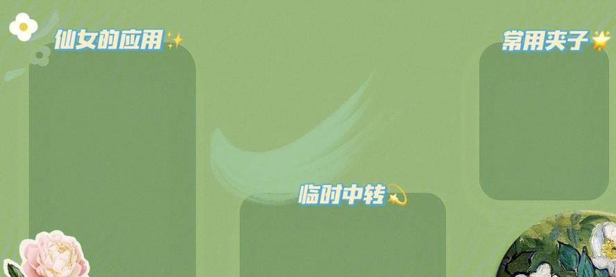 电脑重新分区方法及注意事项（简单分区指南）