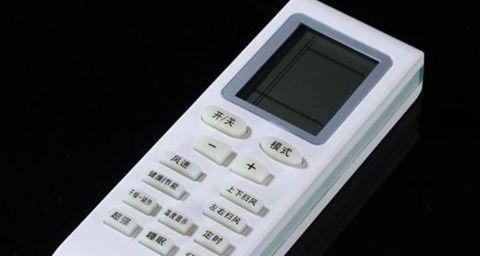 如何设置空调万能遥控器的定时关机功能（简单操作）