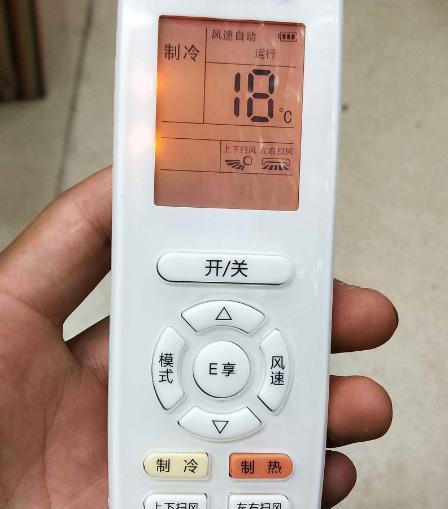 如何设置空调万能遥控器的定时关机功能（简单操作）