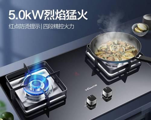 华帝燃气灶火焰过小的原因及解决方法（探究华帝燃气灶火焰过小的原因）