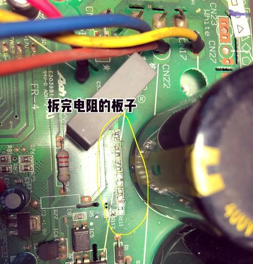 CMV变频空调P1故障原因与解决方法分析（揭秘CMV变频空调显示P1故障的根源和处理方法）