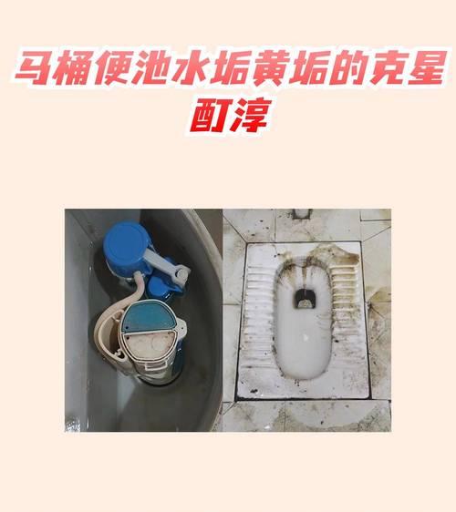 马桶发黄怎么变白（以箭牌马桶发黄去除小技巧）