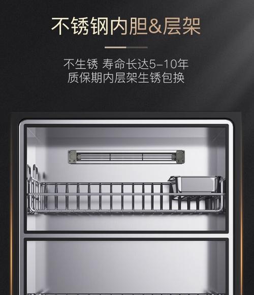 康宝消毒柜故障处理方法（应对常见的3个故障）