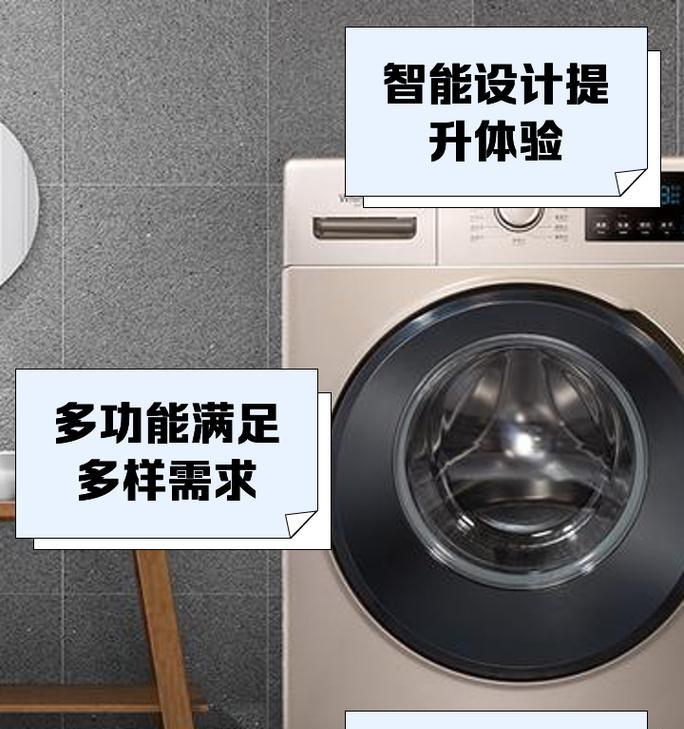 以惠而浦洗衣机故障E7原因及处理方法（掌握E7故障原因）