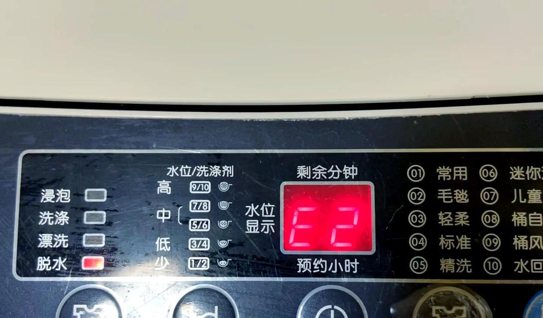 解决海尔净界洗衣机E6故障的方法（了解E6故障的原因和解决方案）