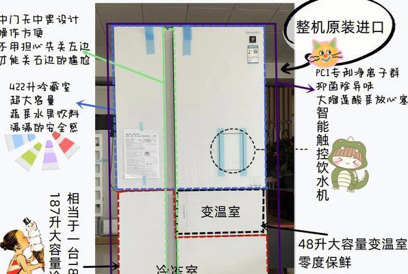 夏普冰箱通讯故障应如何处理（解决方法和注意事项）