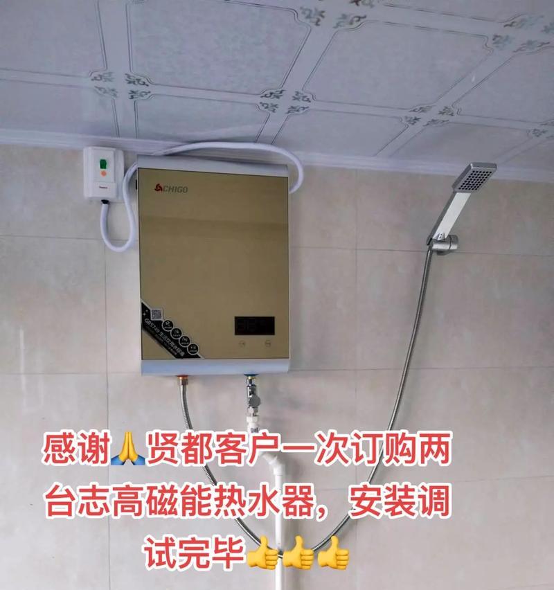 如何选择适合的磁能热水器品牌（挑选磁能热水器的关键要素及牌子推荐）