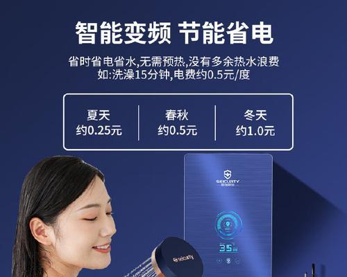 如何选择适合的磁能热水器品牌（挑选磁能热水器的关键要素及牌子推荐）