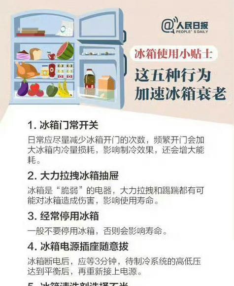 新冰箱第一次用的除味方法（告别异味）