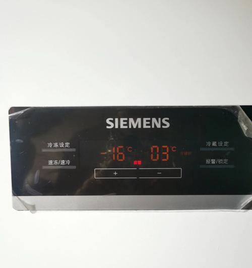 冰箱老是报警的原因及解决方法（了解冰箱报警原因）