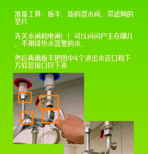 热水器滴水原因及解决方法（了解滴水原因）