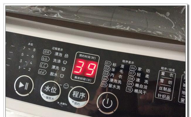 创维洗衣机显示E1故障解决方法（了解E1故障原因）