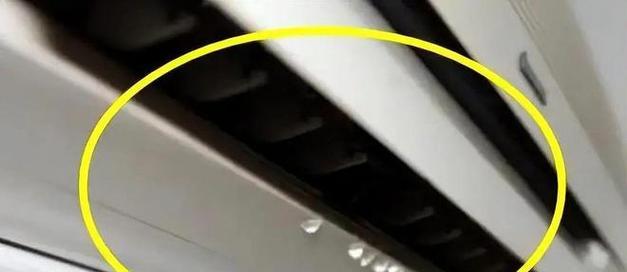 柜机室内机漏水的原因与解决方法（为什么柜机室内机会出现漏水情况）