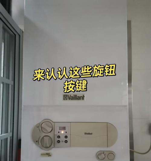 解读威能壁挂炉出现E4故障的原因与解决方法（探寻E4故障背后的问题与解决方案）