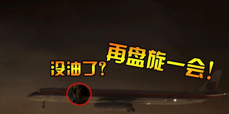 空调抖动的原因竟是这样（揭秘空调抖动背后的真相）