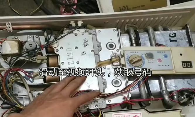 解读爱妻热水器显示E4故障及维修方法（探索E4故障原因）