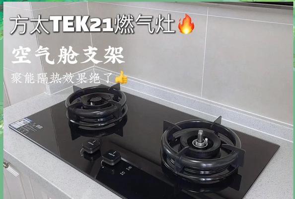 燃气灶打不着火的原因及解决方法（探究燃气灶打不着火的常见问题）