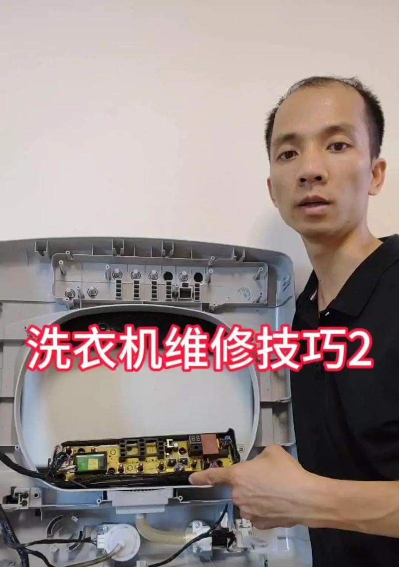 如何拆卸海尔洗衣机水封（教你轻松拆卸海尔洗衣机水封）