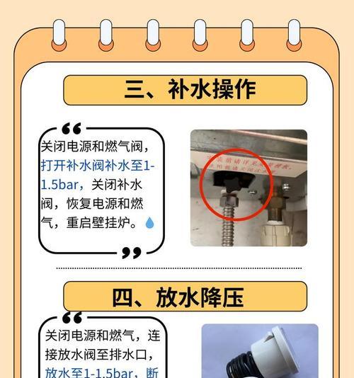依玛壁挂炉E1故障解决方法（了解E1故障原因及维修步骤）