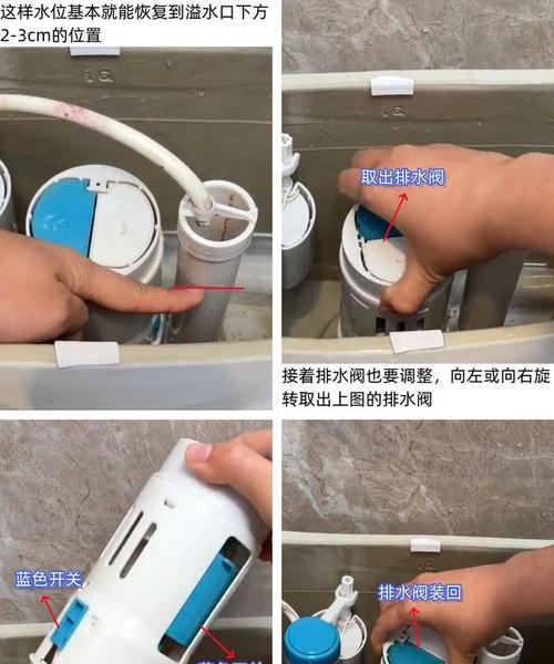 浪鲸马桶水箱水位调节方法（浪鲸马桶水箱水位调节教程）