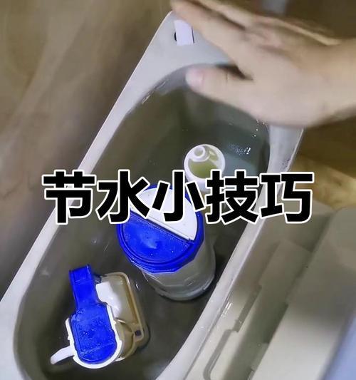 浪鲸马桶水箱水位调节方法（浪鲸马桶水箱水位调节教程）