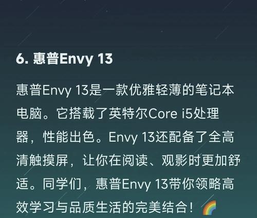 贝雷塔壁挂炉频繁启停的原因及维修方法（探究贝雷塔壁挂炉频繁启停的原因）