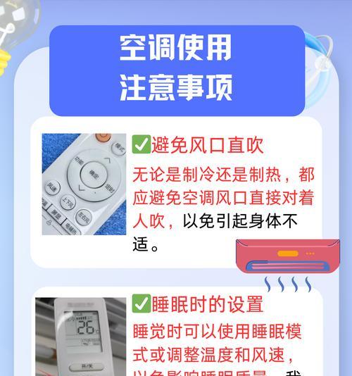 格力空调显示E5的解决办法（故障原因及解决方法详解）