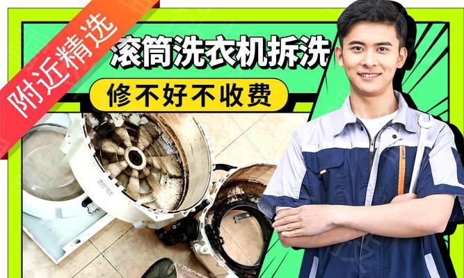 夏普洗衣机不排水问题解决方法（故障排查和维修技巧）