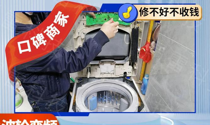 夏普洗衣机不排水问题解决方法（故障排查和维修技巧）