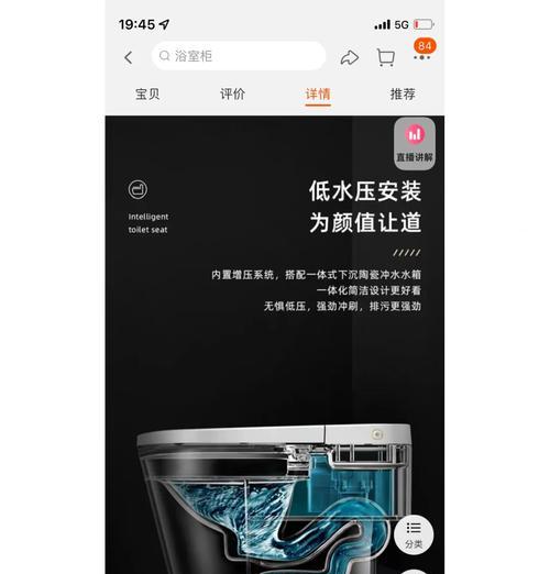 箭牌马桶冲水不灵的解决办法（自助排障）