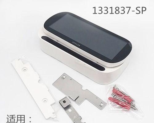 科勒马桶遥控器失灵的解决方法（科勒马桶遥控器出现故障怎么办）