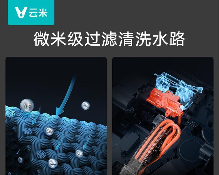 云米马桶冲水不畅的解决方法（马桶冲水不畅的原因及解决方案）
