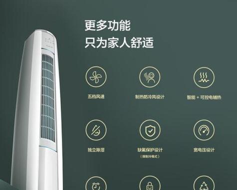 以特灵空调与格力空调对比（性能、节能、价格等方面的比较分析）