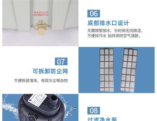 如何正确给万宝移动环保空调加水（移动空调加水的注意事项及步骤）