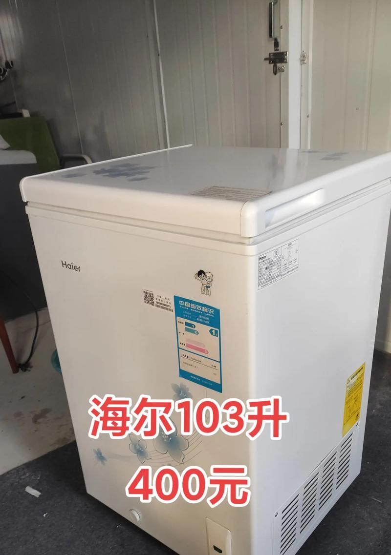 揭秘海尔冰柜黄灯亮的真相（探索海尔冰柜黄灯亮的原因与解决方法）