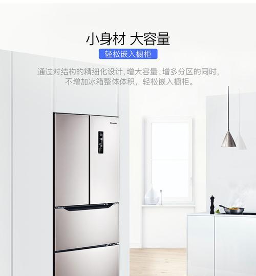 创维变频冰箱F8故障码解决方法（如何修理创维变频冰箱显示F8故障）