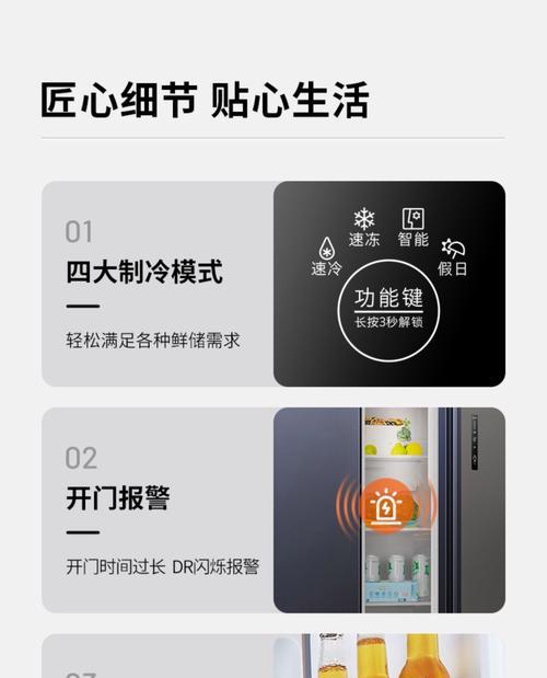 创维变频冰箱F8故障码解决方法（如何修理创维变频冰箱显示F8故障）