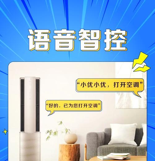 海尔空调不启动的原因及解决方法（探究海尔空调无法启动的根本原因）