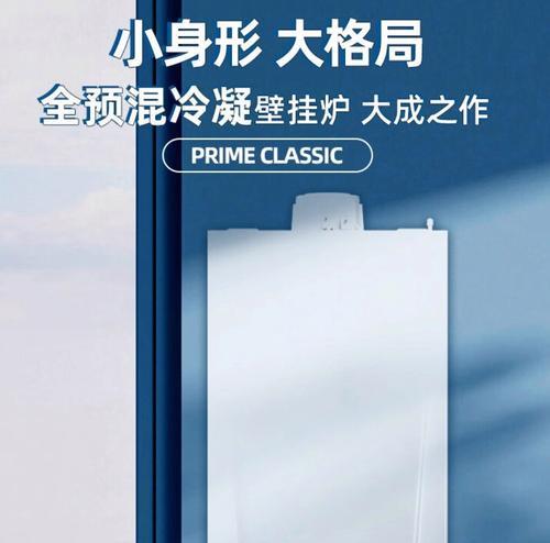 壁挂炉响声大的原因及维修方法（探究八喜壁挂炉响声大的原因及解决方法）
