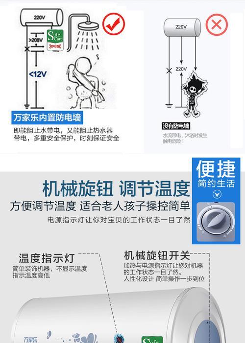 万家乐热水器E4故障码维修方法（掌握E4故障码的原因和解决方案）