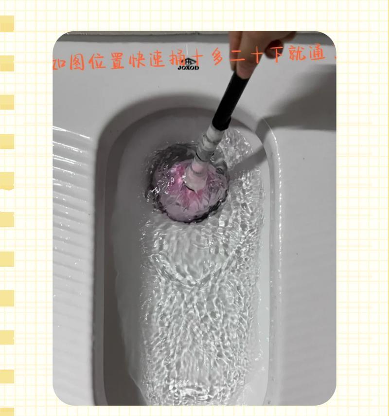蹲便器堵了疏通窍门，轻松解决问题（蹲便器预防堵塞）