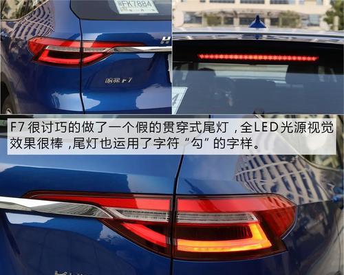 长虹空调显示F7故障解决方法（长虹空调显示F7代码）