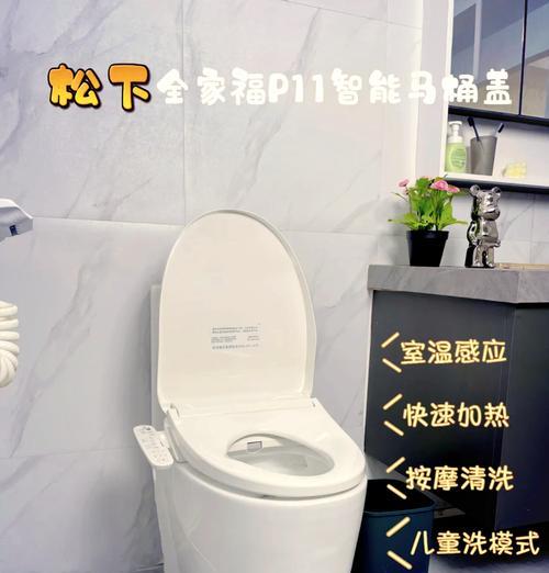 松下马桶为什么往下流水很慢（溢水问题的解决办法）